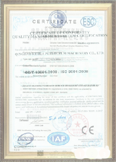 平湖荣誉证书